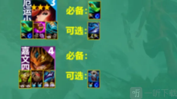 云顶之弈比吉