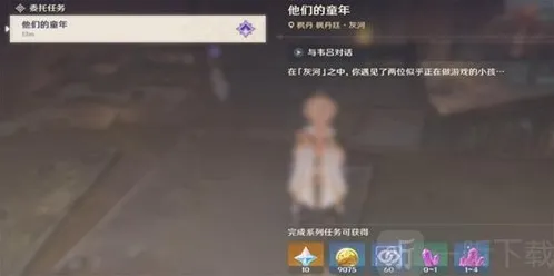 原神就可以