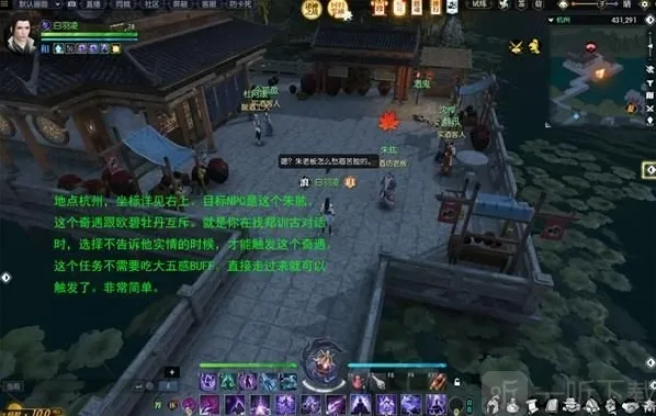 逆水寒手游千叶牡丹奇遇怎么玩 千叶牡丹奇遇攻略