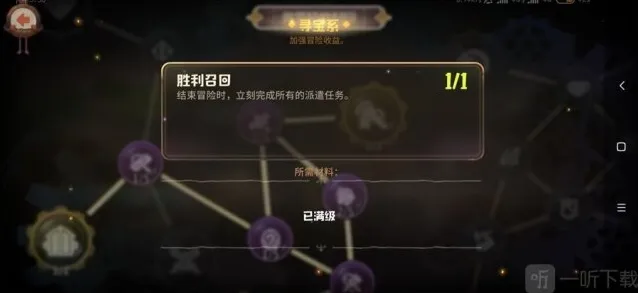 咔叽探险队探索