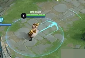 王者荣耀技能