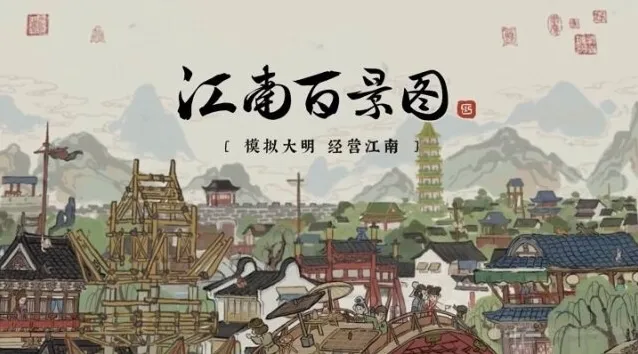 江南百景图金盏花在哪 金盏花兑换方法介绍