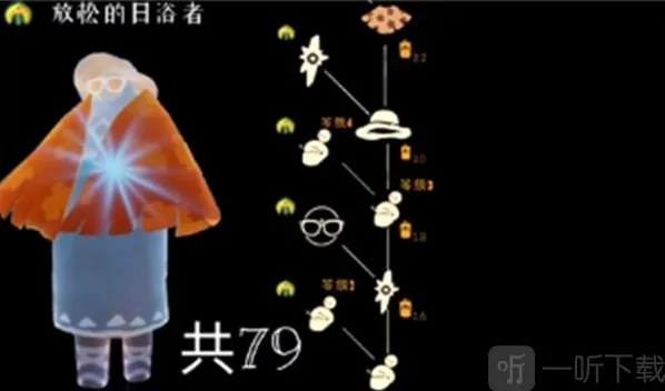光遇草帽旅行先祖在哪 路飞帽子兑换需要蜡烛一览