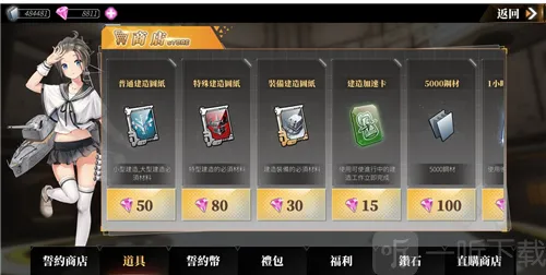 深渊地平线游戏