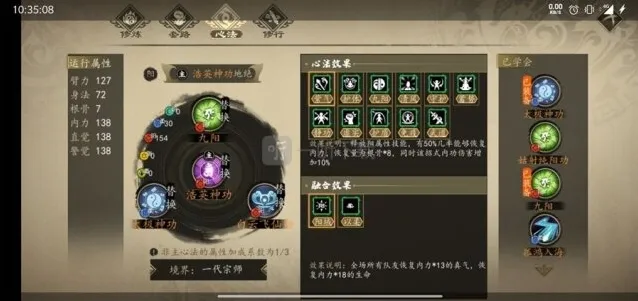 下一站江湖怎么搭配无敌套路 站撸最强套路轻松秒boss心法推荐