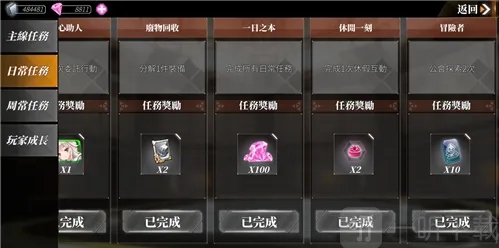 深渊地平线付费