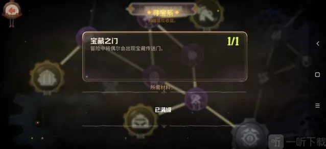 咔叽探险队小编