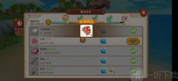 悠长假期螃蟹怎么