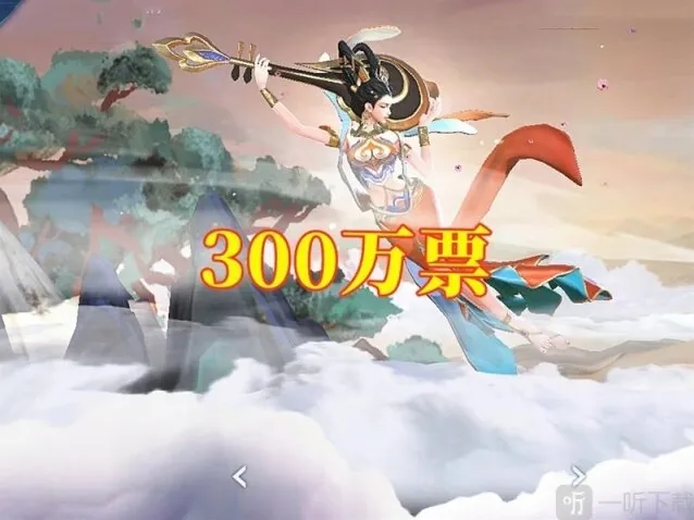 王者荣耀青龙志