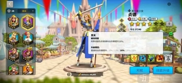 万国觉醒紫色