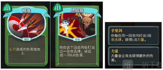 深渊之怒杀戮尖塔玩家
