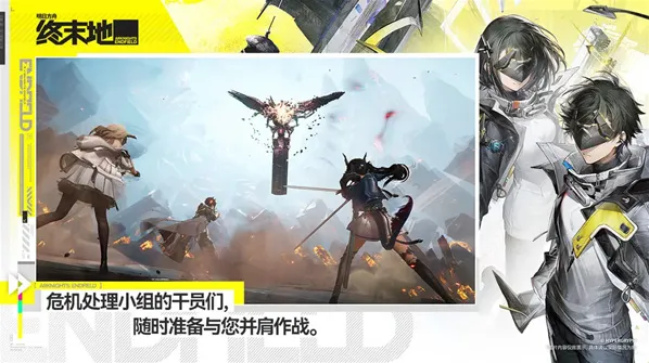 明日方舟终末地莱万汀武器怎么选-明日方舟终末地莱万汀武器选择攻略