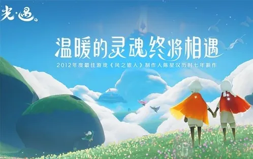 光遇在哪里兑换小纸船 小纸船获得方法技巧