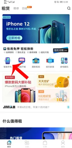 机蜜你需要