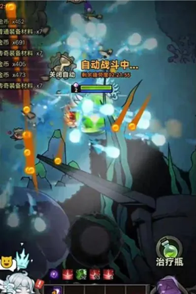 迷雾大陆技能