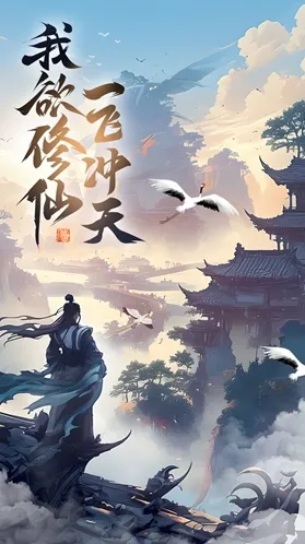 凌云对决玩家