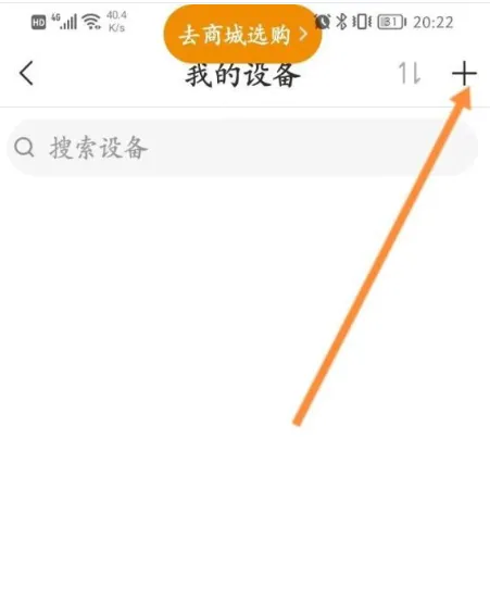 乐橙点击
