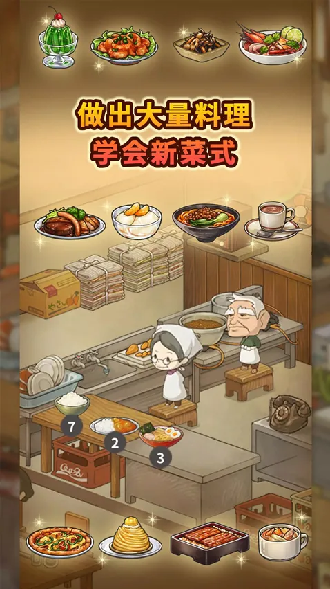 怀念的食堂故事就能