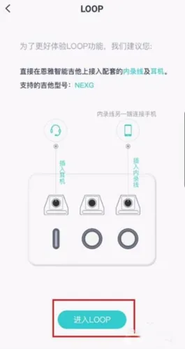 恩雅音乐琴房