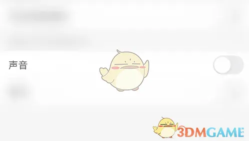 YOYO语音界面