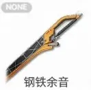 明日方舟终末地预抽卡道具选择推荐