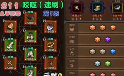 迷雾大陆攻速