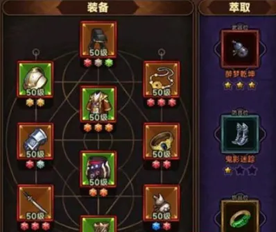 迷雾大陆精英