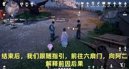 无限暖暖拾取