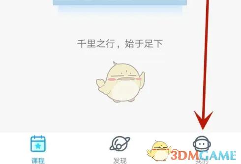 爱乐奇点击