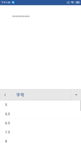 Microsoft Word我们可以