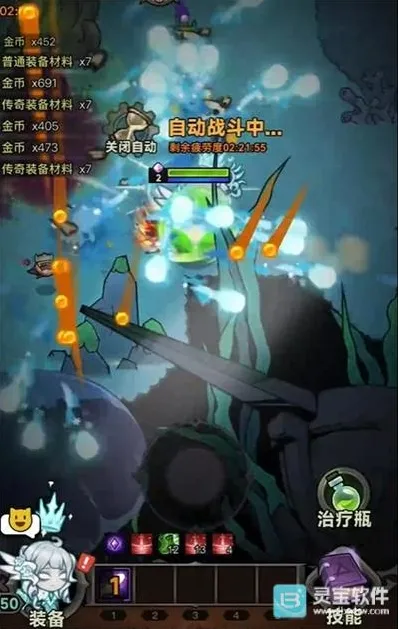 迷雾大陆选择