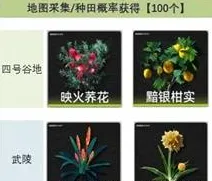 明日方舟终末地淤积
