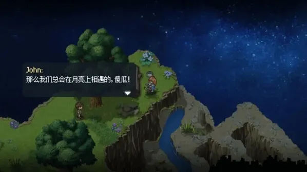去月球场景