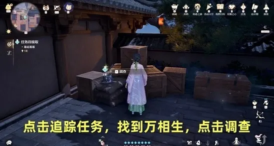 无限暖暖点击