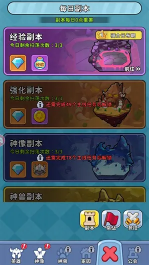 魔灵乱斗阵容