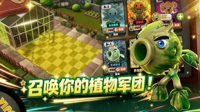 尸潮末日花园击退