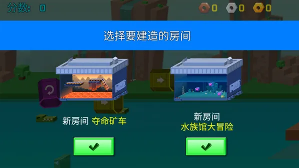 逃出实验室角色