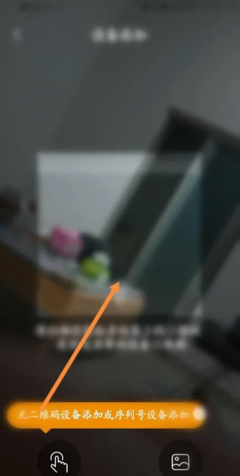 乐橙用户