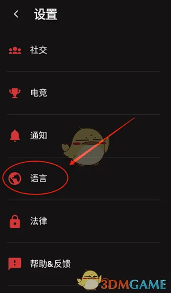 riot games语言