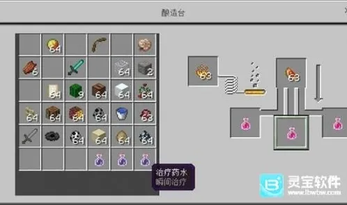 我的世界粗制
