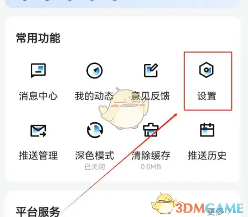 36氪点击