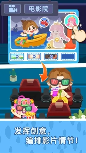 奇妙小镇嘉年华玩法