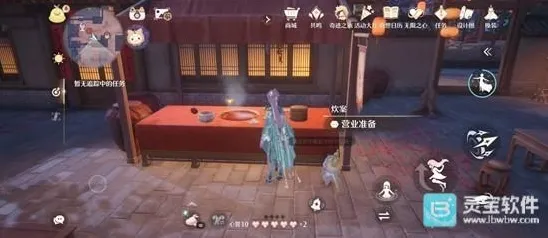 无限暖暖点击