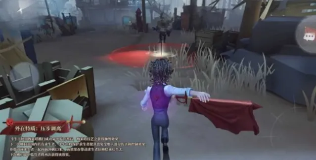 第五人格斗牛士