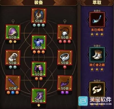 迷雾大陆技能