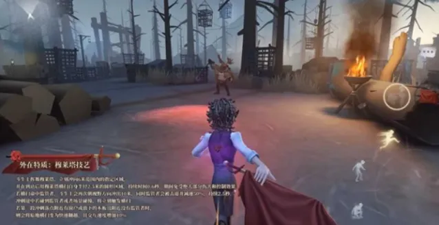 第五人格监管者