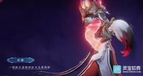 王者荣耀妖魔