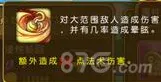 航海王启航技能