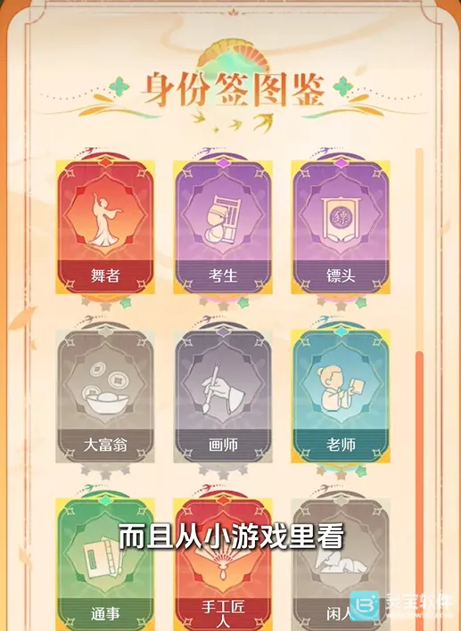 无限暖暖琳琅