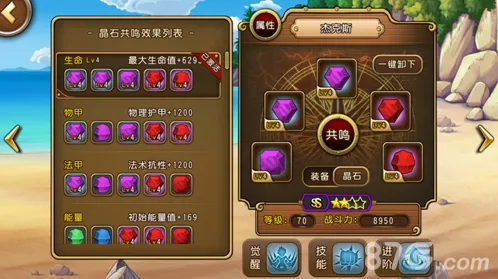 航海王启航前排